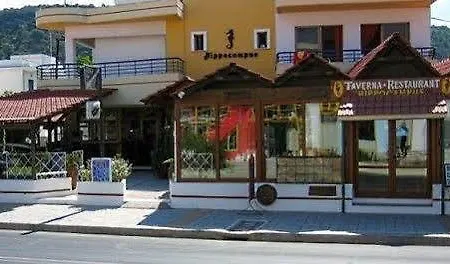 Hotel Hippocampus